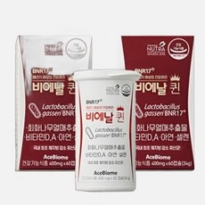비에날17 비에날퀸 건강한 중년 다이어트 갱년기 유산균 비엔날씬 비엔나 퀸 2박스 2개월 542910