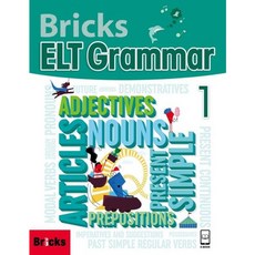 [사회평론] 브릭스 Bricks ELT Grammar SB 1(SB+E.CODE) [따뜻한책방]