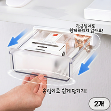 모노리 프리미엄 강력접착 책상 아래 슬라이딩 히든 서랍 정리함, 1개, 화이트