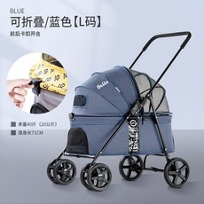 대형견 이동가방 저상형 강아지자전거 가방 105x76x76 라지 대형견유모차 여행, 네이비 롱기장 71CM 일체형