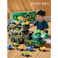 공룡 트랙 장난감 세트 어린이 자동차 변형 슬라이드 보관 소년용 티라노사우루스 합금 소재 3세 이상 놀이 교육용, 1개, 초대형 3층 패왕용 탄환차 그린