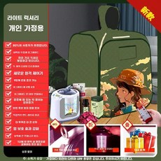 반식욕기 1인 가정용 홈사우나 이동 가정용찜질방 사우나 원룸, U01KSWBZDC140ZH4Q53C1V84D1-006, 1개, F. 디럭스 고급형