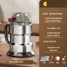 허브 파쇄기 소형 가루 전동 곡물 잡곡 분쇄기 한약 미세분쇄 초미세 스테인리스 가정용 분쇄기 원룸가전 주방가전 분말제조 분쇄기 분쇄통 분리세척 저소음 고속모터 파우더제조 허브분쇄, Q_300ml스테인레스고속분쇄기(8증날7개)