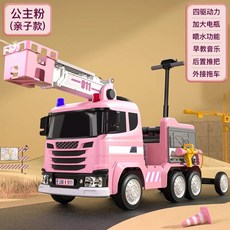 전동차 소방차 전동카 구조대 고급 어린이자동차 구급차, 1개, L. 분홍색 소방차 풀옵션