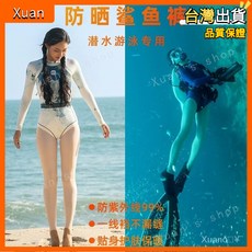 潛水女防曬打底褲 潛水襪 膚色衝浪泳褲 防走光遊泳防紫外綫, 硃顔泳褲防曬XXL