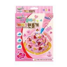 컬러룬 짜요클레이 케이크 만들기 놀이, 딸기, 1개