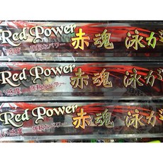 SAME莎美 赤魂 3/7調 船竿 9尺 全日本富士配件 80/150/200/300號-270, 80號