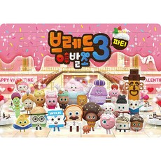 브레드 이발소 3 퍼즐 파티 (추천도서) -70조각 박스퍼즐, 키움터, 상세내용 참조