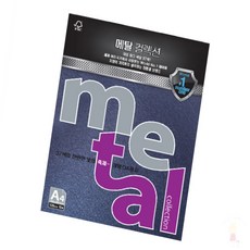 퐁치셀 10장 120g 잉크컬러 청첩장인쇄용지