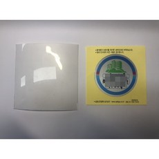 흔적을 남기지않는 썬팅 손상없는 아파트 주차스티커 부착 필름, 1개