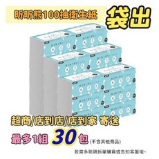 昕昕熊 懸掛式抽取衛生紙 1280張 無香料, 1個, 昕昕熊一單限30包，不能併其他商品