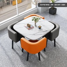 원형 탁자 회의용 원탁 상담 휴게실, K. 패턴 사각형 테이블 오렌지짙은 회색 가죽