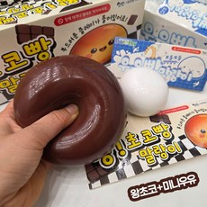 우유빵말랑이 초코우유빵 말랑이 대왕사이즈, 우유빵, 500g, 2개