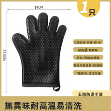 GUEFOON 加棉耐高溫廚房手套, 1個, 黑色（單只）:105g款（2890）