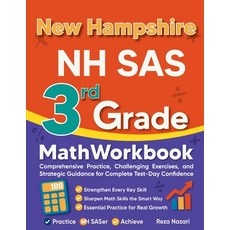 (영문도서)New Hampshire NH SAS 3rd Grade Math Workbook: Comprehensive Practice Challengin... Paperback, Effortless Math Education, English, 9798896478522