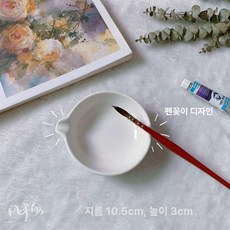 도자기 플레이트 접시 물감 안료 한국화 서예 수채화, 1개, 4인치 원형 받침대, 기본 색상