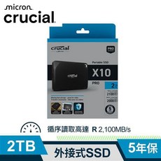 Micron Crucial X10 Pro 2TB 外接式SSD