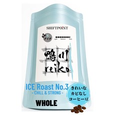 곰팡이 없는 커피(마이코톡신·프리)