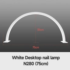 [호환] 커스텀 로고 48W 뷰티 살롱 조명 반달 모양 네일 케어 키트 데스크탑 아치 링 Led 매니큐어 램프 아트 조명, 6)75cm Nail Lamp-White, JP