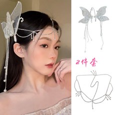 알라딘 자스민 공주 머리장식 악세사리 여행 이국적인, 나비 2 피스 세트 비 품질 반환