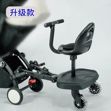 버기보드 뒷좌석 연결 둘째 유모차휠보드 시트 보조 발받침 범용, A. 블랙 업그레이드 페달  시트보조 페달
