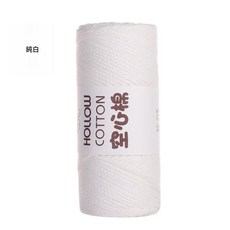 3兩團圓股空心棉線2mm中粗棉麻手工編織diy鉤針帽子線沙灘包 材料, 01純白, 1個