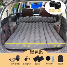 車載充氣墊床二代皓影SUV專用戶外睡墊改裝哪吒氣墊兒童途觀l床墊 多功能 實用便攜, 【后備箱+后座通用】黑色+分體腳墩