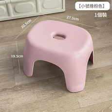 家用塑膠加厚茶几凳 小號粉色, 加厚防滑 粉色 - 小號
