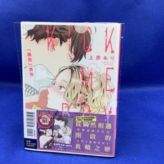 愛漫窩「踢我」男孩KICK ME BOY（全）首刷限定版，附典藏卡與簽名透卡，全新未拆封, 1個