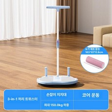 웅즈스토어 허리돌리기운동기구 야외 골반 뱃살, 1개, 요가 매트 포함 블루