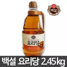 백설 요리당 2.45kg/설탕대신 요리당, 1개, 2.45kg