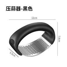 德國304不銹鋼拍拍刀搗蒜器 - 蒜泥蒜蓉神器, 1個, 不銹鋼壓蒜器-闇夜黑【1個裝】