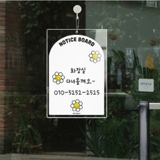 NOTICEEBOARD4 걸이형 아크릴 메모보드 알림 게시판 210x300mm 화이트판, 상세페이지 참조