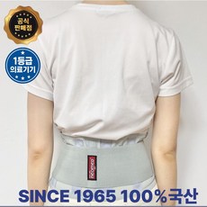국산 여름용 허리보호대 허리복대 허리미소 6인치 2중벨트, 1개