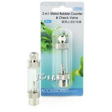 【AC草影】電子計泡器（套裝組）CO2設備 二氧化碳設備, 1個, ISTA 伊士達 錶頭止逆計泡器