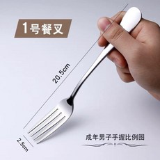 不銹鋼叉子 成人主餐叉 水果叉, 1個, 買一送一共髮2支,5號水果叉加厚