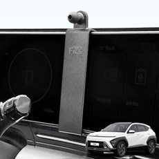 픽스글로벌 디올 뉴 코나 (페리이후) 전용 차량용 핸드폰 거치대 마운트, 마운트 단품 + 픽스 쿨링팬 플립 차량용 거치대