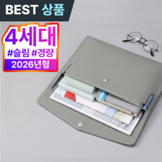 빈시엔 워크슬릿 A4 서류 파우치 가죽 파일 케이스, 1개, 미디엄 그레이