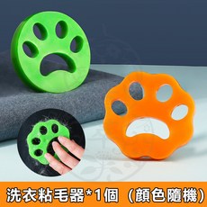 洗衣機花朵濾網 洗衣漂浮過濾網 除毛屑器, 1個, 洗衣粘毛器*1個（顔色隨機）