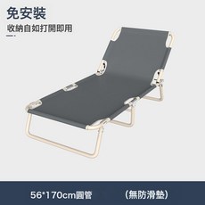 NBZH 摺疊牀牀家用成人簡易便攜陪護多功能躺椅午休辦公室成人午睡牀, 56*170圓管(無防滑腳墊
