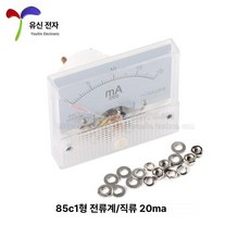 마이크로 암페어미터 주파수 테스터 양극 클램프 다이얼, 20mA, 기본 모델명/품번