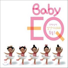 [CD] Baby EQ - Madonna 편