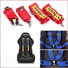 밍글샵 2점식안전벨트 사고방지 안전시트 항공기, 1개, 4점 빨강