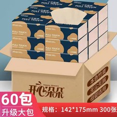 大規格抽紙紙巾60包家庭號整箱加大加厚餐巾紙衛生紙, 1個, 巨量一年裝60包【2箱30包】最實惠
