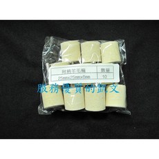 東昇 帶柄羊毛輪, 1個, 外徑12mm