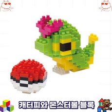 카와다 나노블럭, 캐터피와몬스터볼, 1개