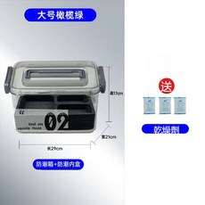 xquisite House 電子防潮箱 相機收納箱, 1個, 大號橄欖綠防潮箱+內盒（贈乾燥劑）, 標準