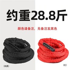 (맞춤가능)크로스핏용품 로프 피트니스 짐 로프 15m 1-25mm-12m여성용 전신운동, G. 50mm12m