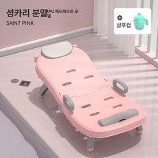 성인샴푸의자 접이식 침상 머리감기 이동식 베드, 1개, 스탠다드 세인트카리핑크+PU 쿠션+토끼 샴푸컵 포함