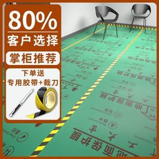 裝修地面保護膜 加厚耐磨家用 適用於鋪地磚木地板瓷磚, 2.0mm加厚耐磨木工吊頂,設計師6天*13小時在線設計